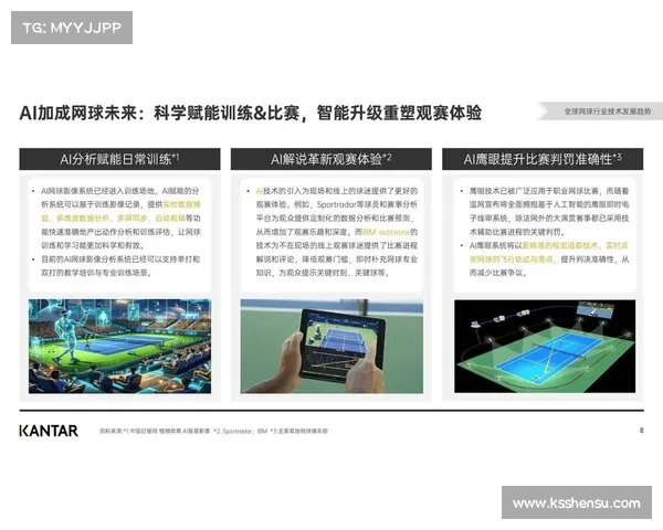 以网球比赛观众为核心分析赛事氛围与观赏体验的多维度影响因素