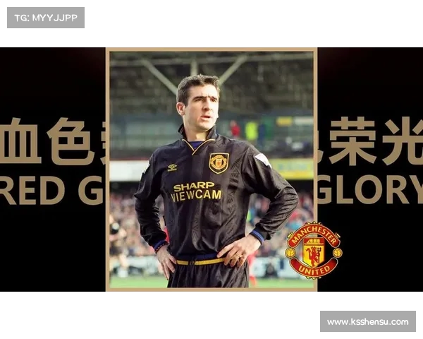 曼联新赛季客球衣曝光 致敬坎通纳经典时代设计 曼联新赛季客球衣曝光 致敬坎通纳经典时代设计