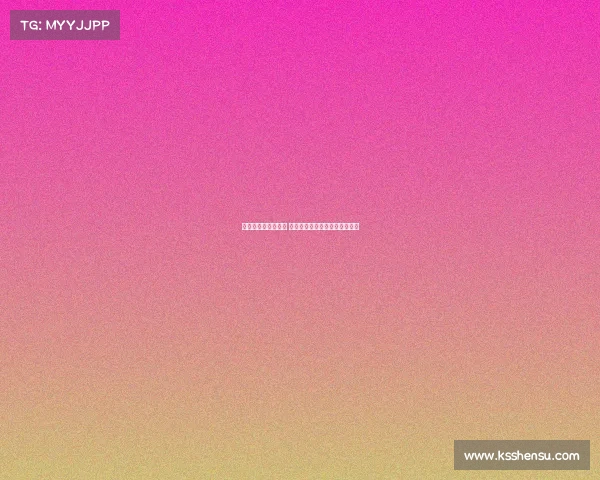 西甲双前锋组合崛起 攻击线火力全开引领联赛新风潮