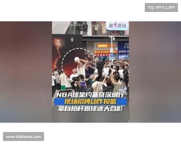 2023 NBA中国赛精彩回顾:篮球盛宴点燃上海与深圳激情对决 2023 NBA中国赛精彩回顾:篮球盛宴点燃上海与深圳激情对决