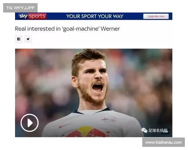 德甲顶级射手崛起之路:如何成为联赛中的进球机器 德甲顶级射手崛起之路:如何成为联赛中的进球机器