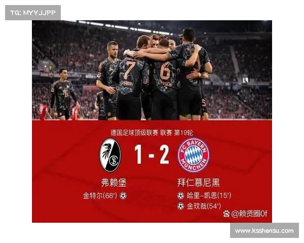 德甲联赛场均红牌数据分析揭示比赛激烈程度与球员纪律性问题 德甲联赛场均红牌数据分析揭示比赛激烈程度与球员纪律性问题