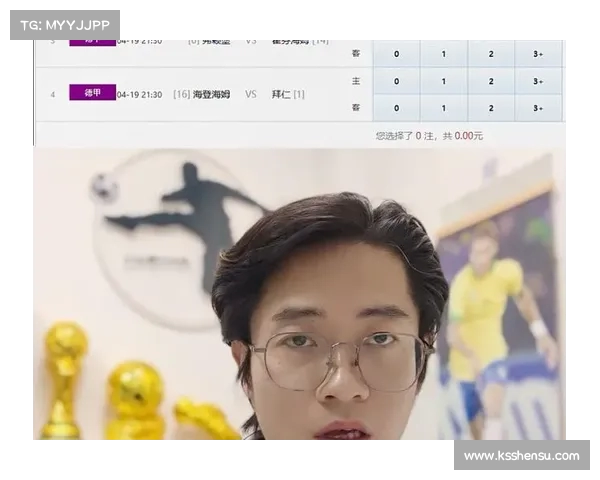 德甲联赛场均红牌数据分析揭示比赛激烈程度与球员纪律性问题 德甲联赛场均红牌数据分析揭示比赛激烈程度与球员纪律性问题