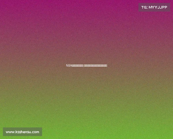 NBA转换得分战术解析 如何通过快速攻防转换提升比赛效率